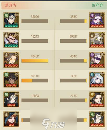 千秋辞苏轼怎么样 苏轼技能属性及阵容搭配介绍