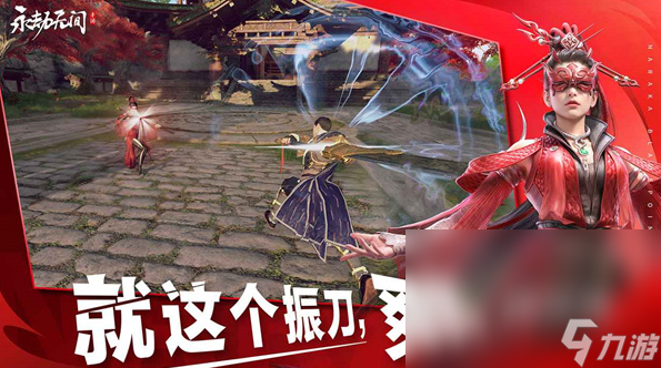 有趣的武侠吃鸡游戏下载推荐 2024必玩的武侠吃鸡游戏下载排行