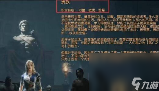 流放之路貴族怎么升華 流放之路貴族升華方法截圖