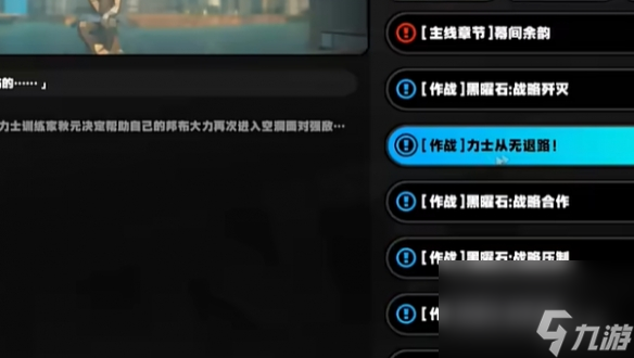 絕區(qū)零古道熱腸獎?wù)?獲取方法