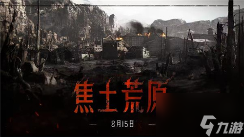 《獵殺：對(duì)決》史詩(shī)級(jí)更新上線，免費(fèi)周末等你來(lái)玩