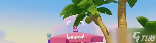 心动小镇沙滩乐园小鸭子位置大全
