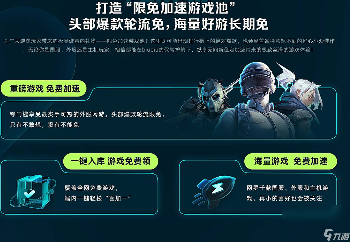 双人成行加速器分享 什么加速器能解决双人成行不流畅问题截图