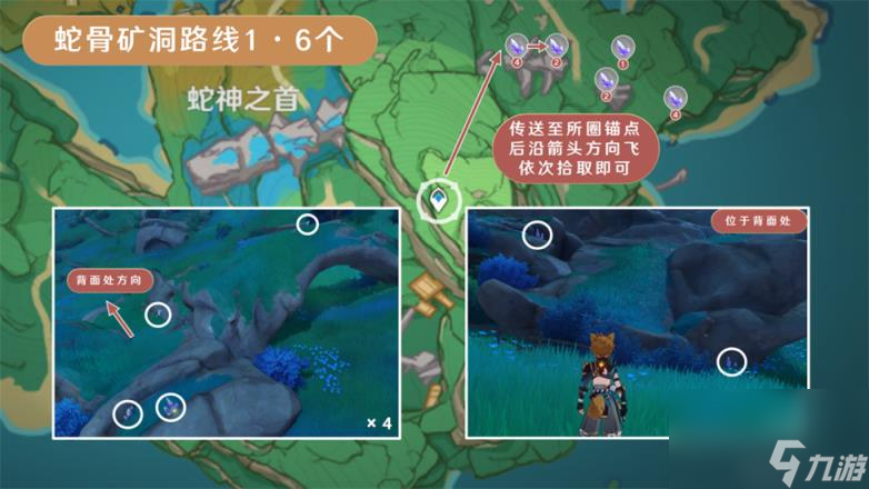 原神晶化骨髓采集位置大全 晶化骨髓高效采集路線