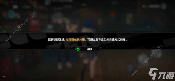 绝区零卧底蓝调攻略 卧底蓝调一通关流程详解