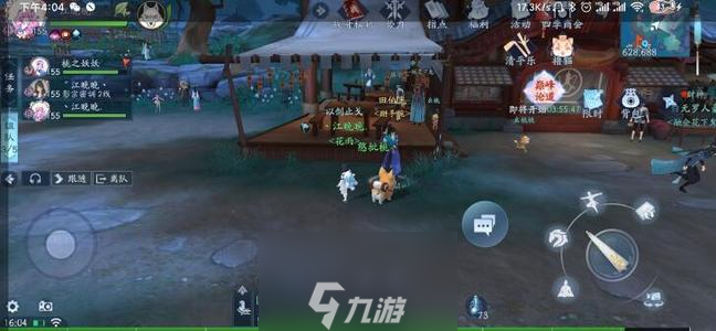 新笑傲江湖隐藏boss罗啸怎么打 罗啸隐藏达成方法介绍