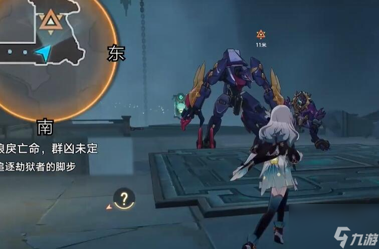 崩壞星穹鐵道2.4狠戾亡命群兇未定任務在哪接取