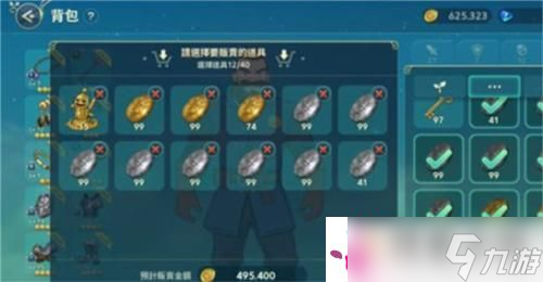 二之国交错世界怎么快速刷金币 二之国交错世界快速获取金币方法地图盘点