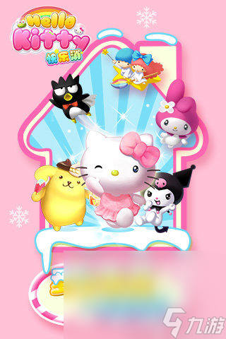 2024必玩的hellokitty游戏大全下载 热门的凯蒂猫游戏分享截图