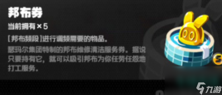 《絕區(qū)零》1.1版本金牌售后活動(dòng)玩法