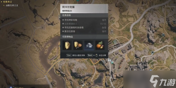 《七日世界》星塵水果罐頭食譜獲得方法攻略