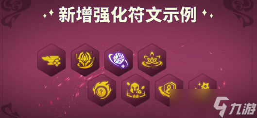 金铲铲之战魔法乱斗赛季新品是什么