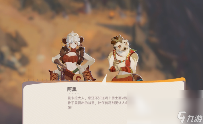 剑与远征启程奶爸是哪个英雄 剑与远征2启程奶爸介绍