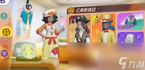 宝可梦大集结怎么改名 宝可梦大集结改名方法一览
