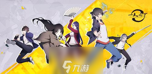 一人之下手游贾家村攻略大全 御物奔流玩法及出装加点汇总