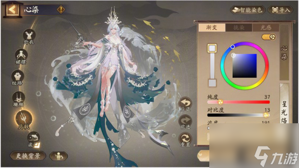 阴阳师染色系统活动怎么玩 阴阳师染色系统活动玩法攻略