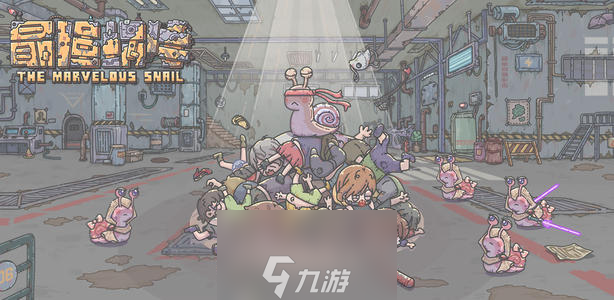 最強蝸牛貴重品升級順序是順介紹什么 貴重品鑲嵌優(yōu)先級介紹
