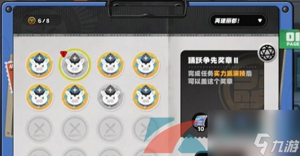 絕區(qū)零踴躍爭先獎?wù)?獲得方法