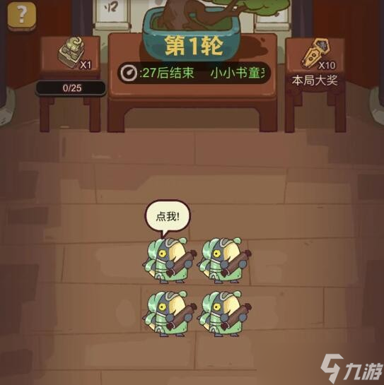咸鱼之王唐伯虎点秋香联动卡包获取方法