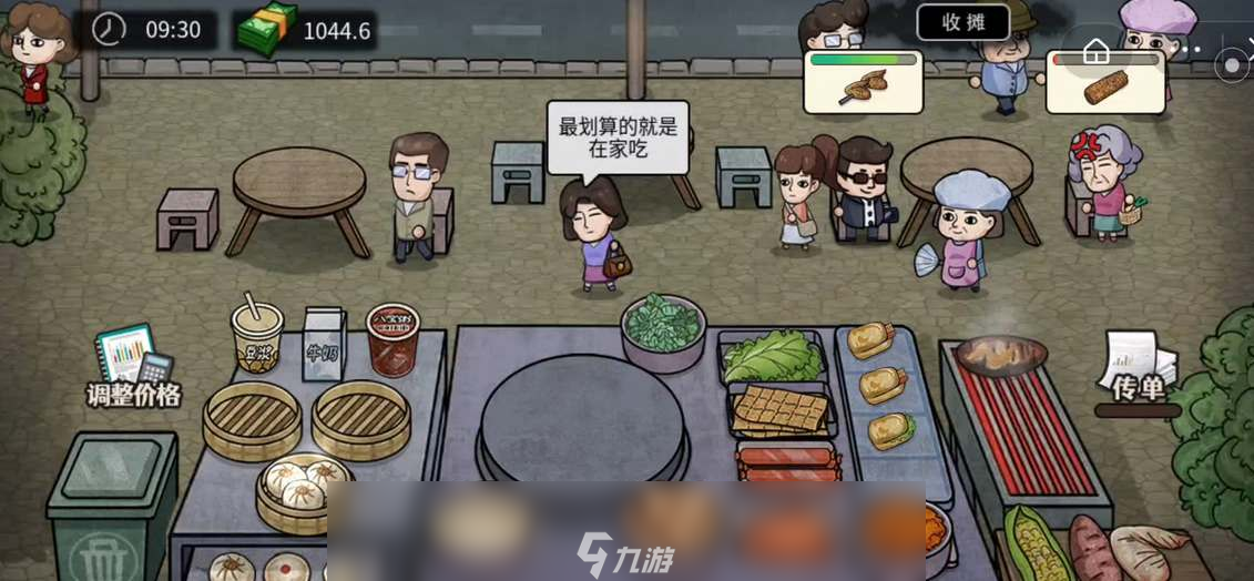 打工生活模拟器包工头任务流程详解