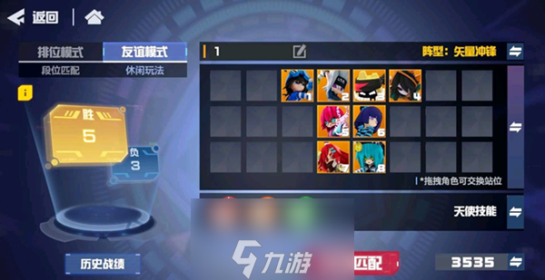 凹凸世界什么阵容最强 pvp阵型组合人物搭配攻略