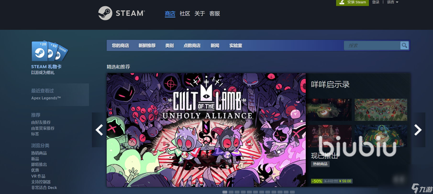 Steam远程同乐加速器哪个好 性能好的游戏加速器分享