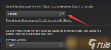 《Steam》平臺界面中文設(shè)置教程