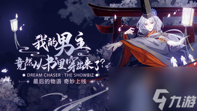 絕對演繹面具強度排行-絕對演繹最值得培養(yǎng)的面具是哪些