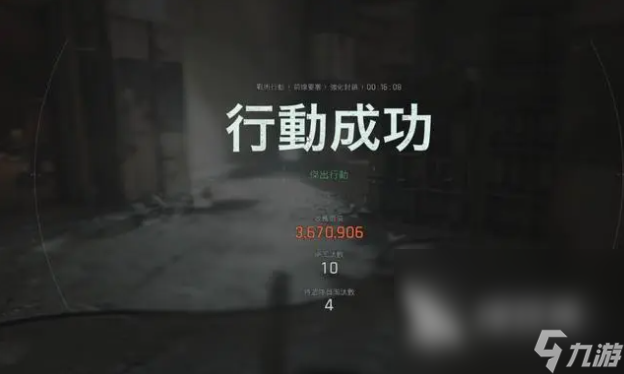 暗区突围PC端矿区怎么跑商 暗区突围无限矿区跑商方法