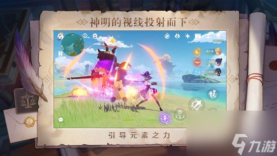 原神的急凍樹怎么樣原神的急凍樹攻略