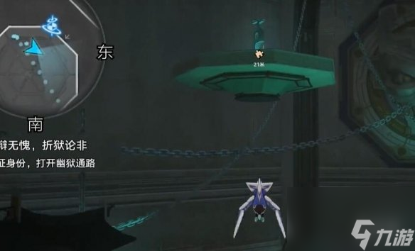 崩壞星穹鐵道青鳥探看成就達(dá)成攻略