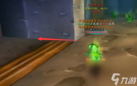 魔兽世界怀旧服脏兮兮的戒指任务攻略