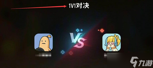 香肠派对单挑模式位置在哪