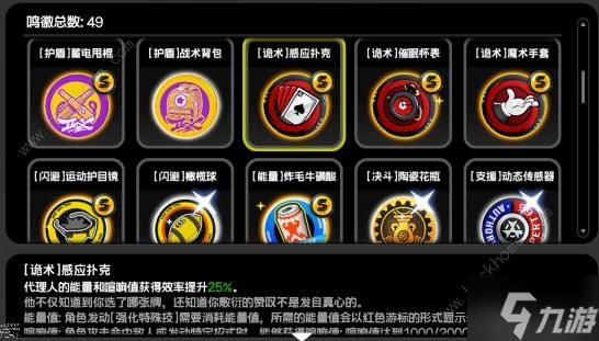 绝区零刀耕火焚通关攻略 刀耕火焚怎么打