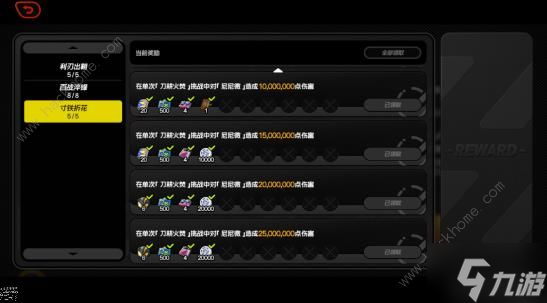 绝区零刀耕火焚通关攻略 刀耕火焚怎么打