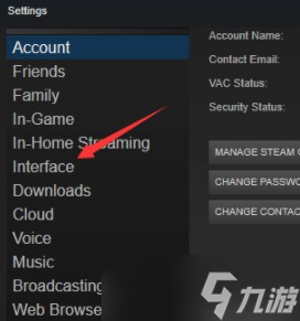 《Steam》平臺界面中文設(shè)置教程