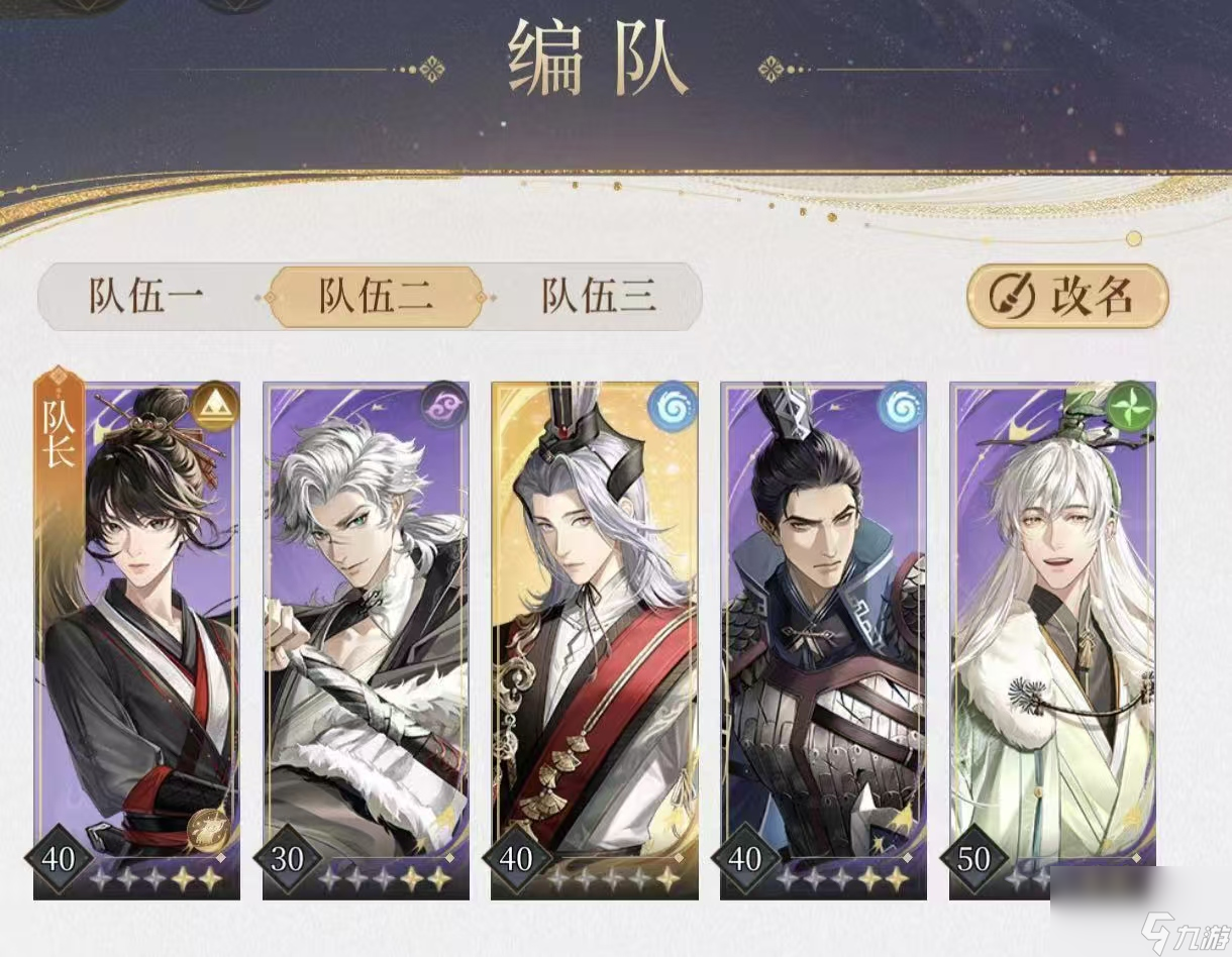 如鳶群戰(zhàn)陣容推薦 如鳶群戰(zhàn)陣容介紹