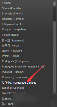 《Steam》平臺界面中文設(shè)置教程