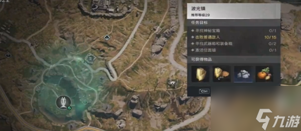 七日世界星尘南瓜泥沙拉食谱怎么获取 七日世界星尘南瓜泥沙拉食谱获得攻略