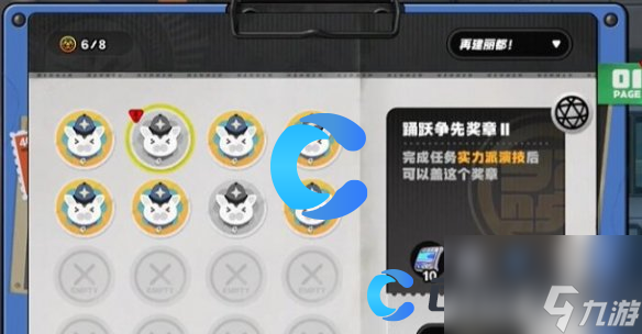 《絕區(qū)零》踴躍爭先獎?wù)?獲取指南