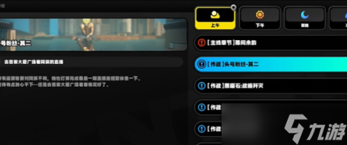 絕區(qū)零古道熱腸獎?wù)?怎么獲取