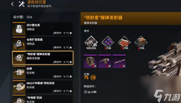 创世战车金币怎么获得