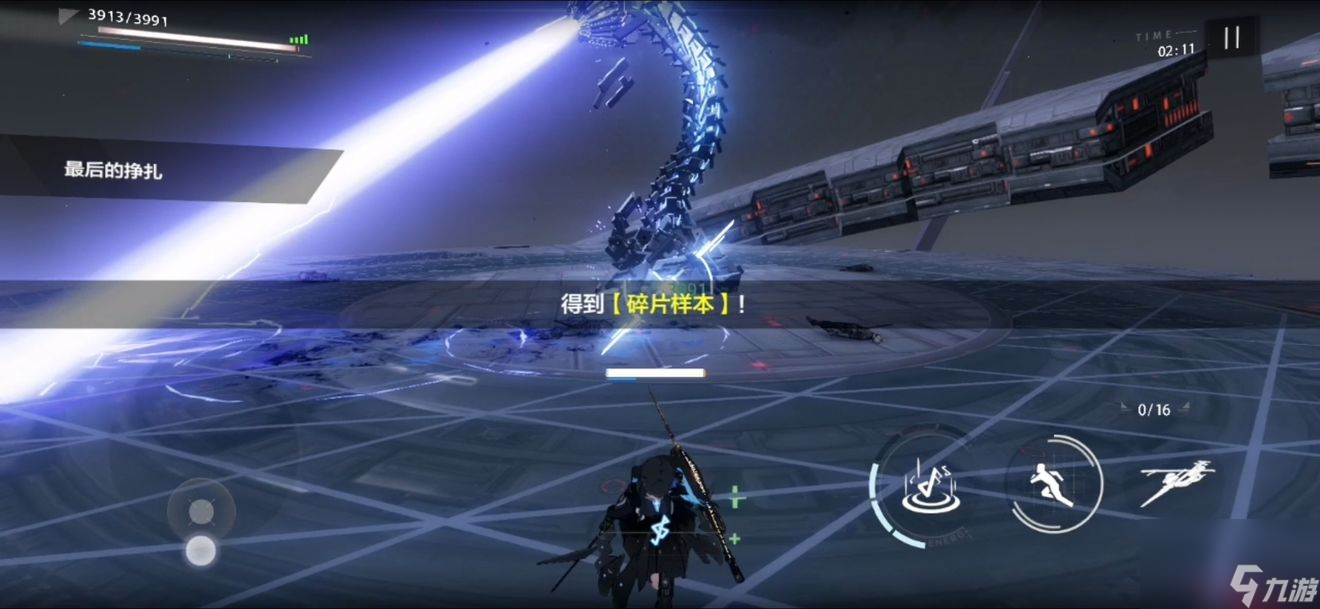 戰(zhàn)雙帕彌什賽琳娜隱藏間章觸發(fā)攻略？戰(zhàn)雙帕彌什攻略介紹