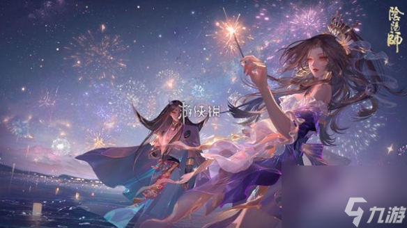 陰陽(yáng)師懸賞線索對(duì)照表一覽