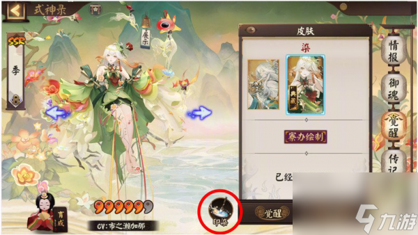 阴阳师染色系统活动怎么玩 阴阳师染色系统活动玩法攻略