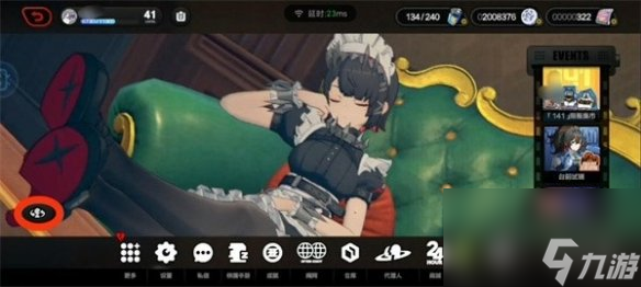 絕區(qū)零代理人看板切換方法
