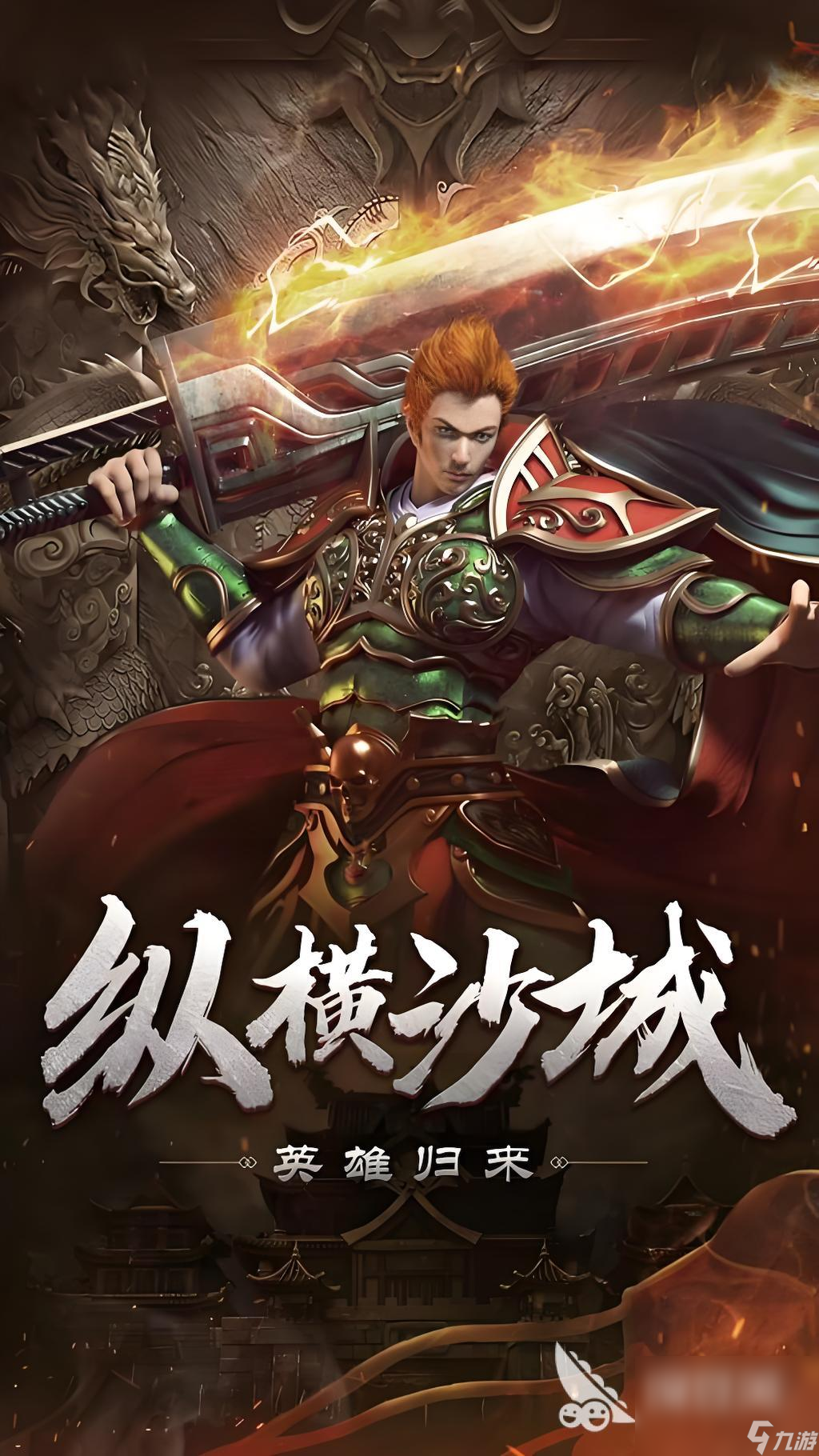 人气较高的自由游戏在哪里下载 2024好玩的自由游戏下载合集