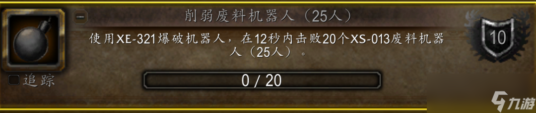 魔獸世界wlk奧杜爾成就速通攻略
