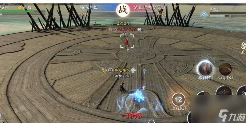 <a id='link_pop' class='keyword-tag' href='https://www.9game.cn/tymyd/'>天涯明月刀手游</a>神威论剑的强度及优缺点分析（探寻天刀手游神威论剑模式的特点和玩法）