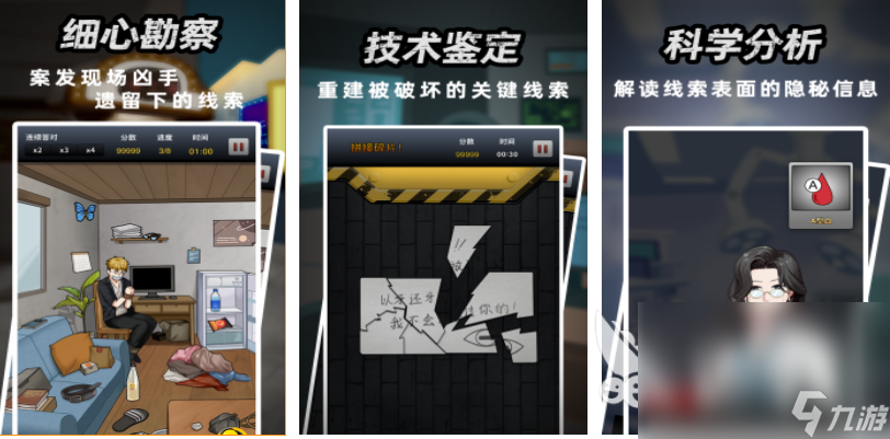 人气较高的富豪游戏排行榜 受欢迎的富豪游戏有哪些2024